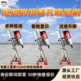 矿山施工设备;矿业输送设备;其他防爆器材