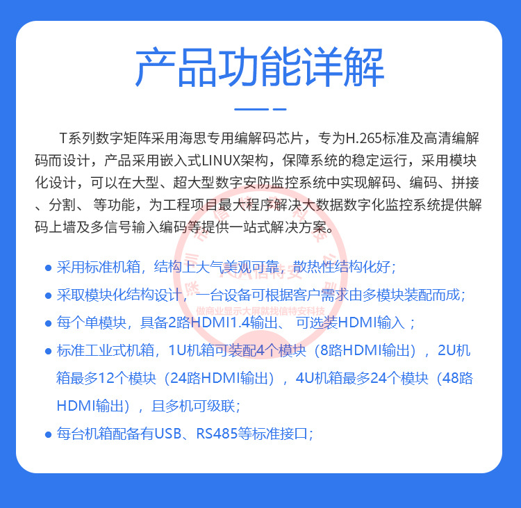 详情 (3).jpg