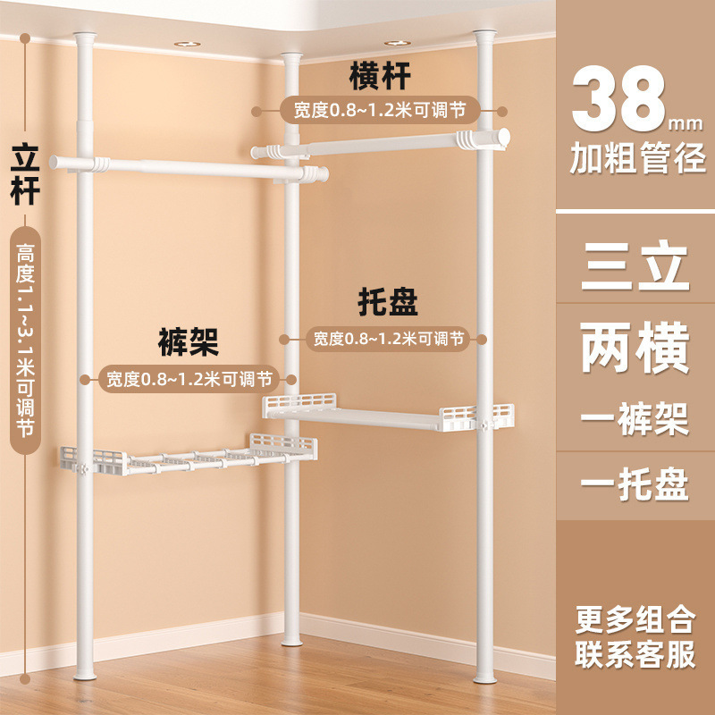 顶天立地衣架金属衣柜简易家用加厚衣帽间免打孔卧室落地工厂厂家|undefined