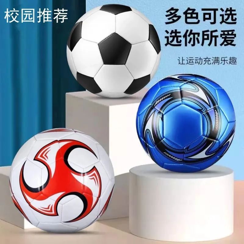 School Recommended Football for Junior High School Entrance Examination No. 4 Adult Training Thickeneded Wear-Resistant 5 Genuine