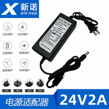 ���S����24V2A�Դ�m���� LED��ˮ�ü�ˮ�C��ˮ�C�Դ48W���WҎ