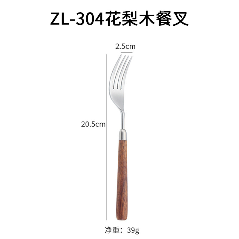 304 ステンレス鋼のスプーンとフォーク洋食ナイフホテルホテル食堂ステーキナイフキッチン木製ハンドルスプーンとフォークセット|undefined