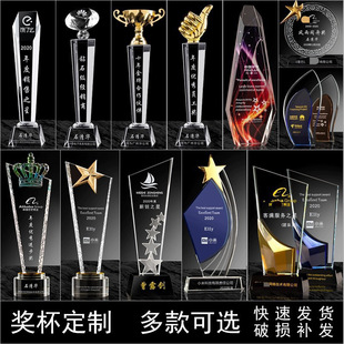 Trophy Crystal Employee Transparent Children's Basketball Football Wholesale Cross-Border Dropshipping Independent Station Aliexpress Factory Direct Sales