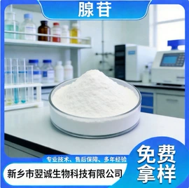 其他生物化工;碳酸钙;材料试剂
