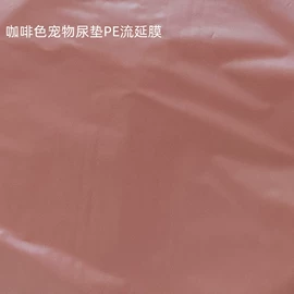 农用薄膜;安全膜;功能薄膜