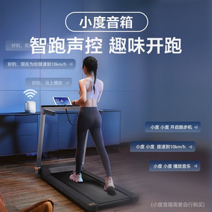 Goldsmith Treadmill Foldableable Portable Multi-Functional Small Home Silent Walking Machine Weight Loss G1Pro