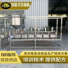 Դ�^�S�Ҵ󶹸��C�����X܉��ʽ���X�϶������a������Ʒ�Cе�����C