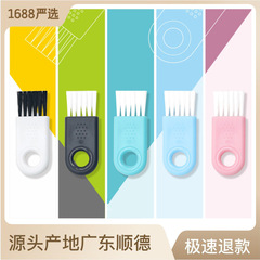 Plastic soft bristle small brush, nylon bristle razor brush, crevice cleaning brush, kitchen brush, mini bristle brush