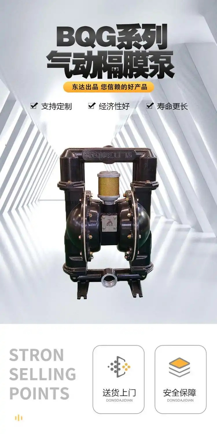 气动隔膜泵详情 (1)