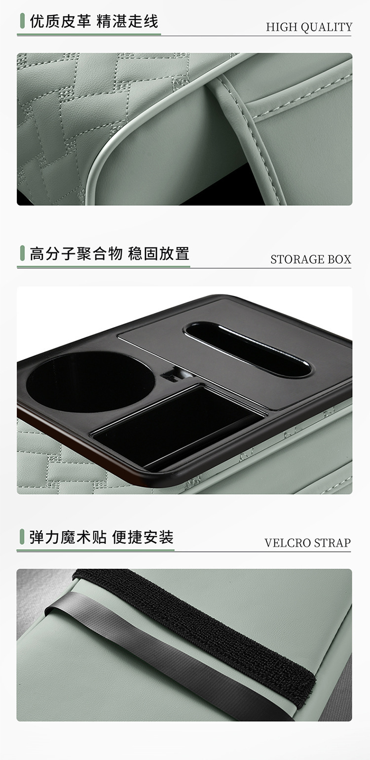 Five-In-One Car Armrest Box Pad, Multifunctional Central Armrest Booster Pad, Car Tissue Box, Tea Cup Holder, Storage Bag