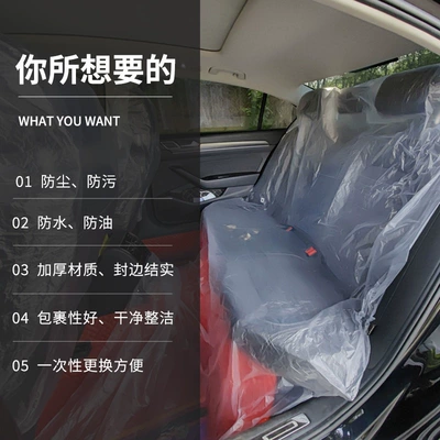 seat covers, anti-dirt seat cushion Universal seat cover - 29g-rear-seat-covers-10-pieces-default-item