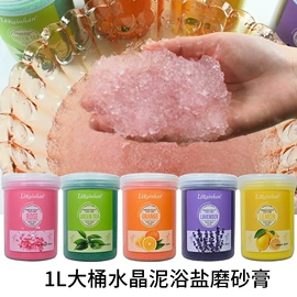 足部护理;身体乳、霜;浴盐