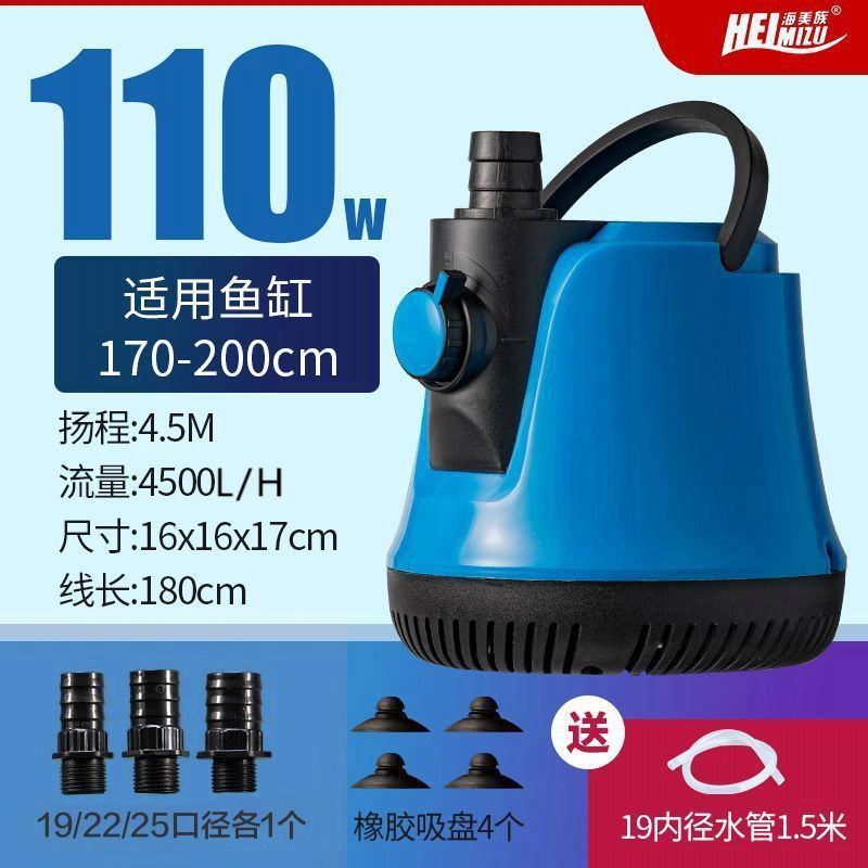 110w 조절 가능 [무료 1.5m 수도관] 블루