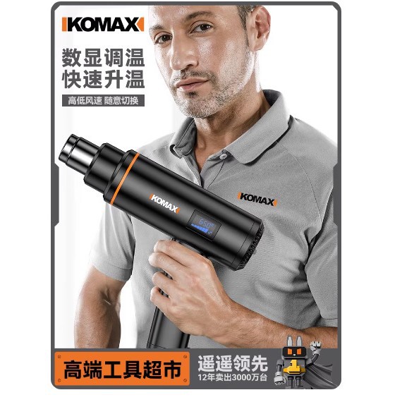 热风枪大功率加热电烤枪烘汽车贴膜塑料美缝吹风机小型工业