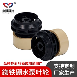 电动机配件;泵配件