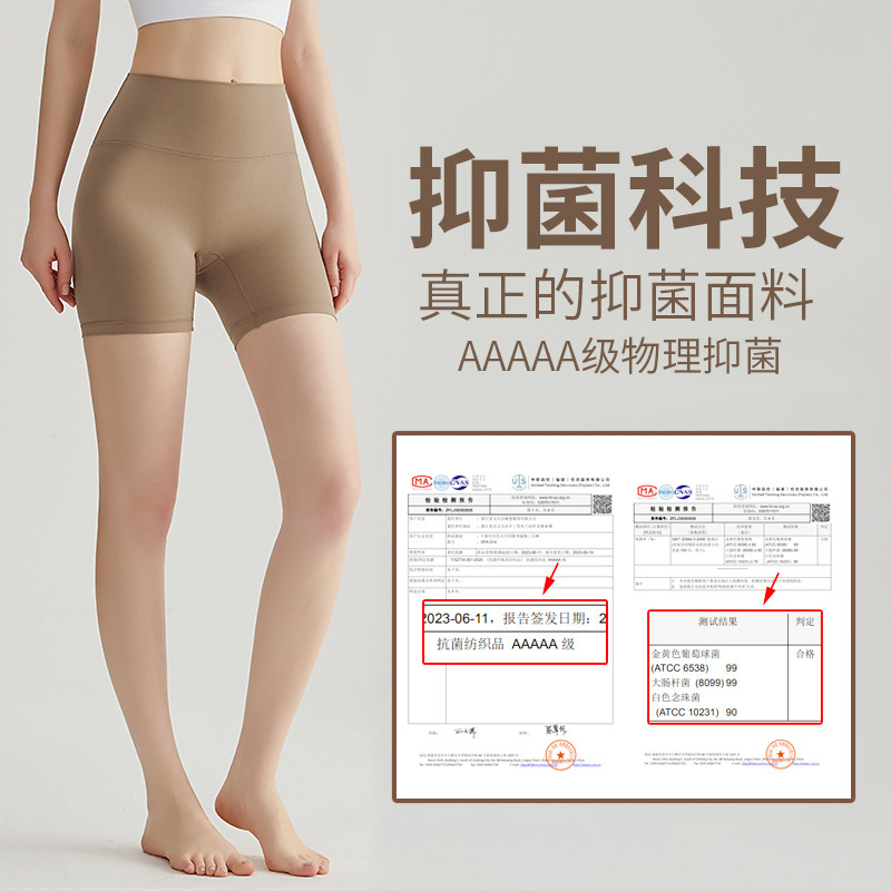 [Personalizado] Pantalones de yoga de tres puntos sin tamaño, pantalones cortos, cintura alta, glúteos, ropa interior ajustada, antibacteriana, sensación de nube, fitness