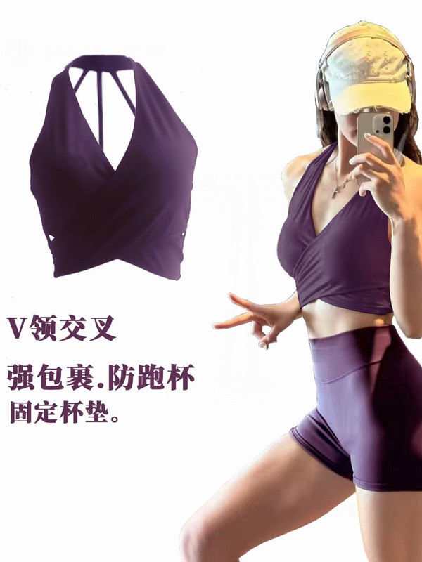 深V含胸垫户外瑜伽健身美背运动普拉提透气速干挂脖式吊带背心女|undefined