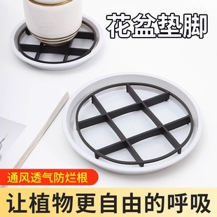 Flowerpot, high seat, breathable tripod