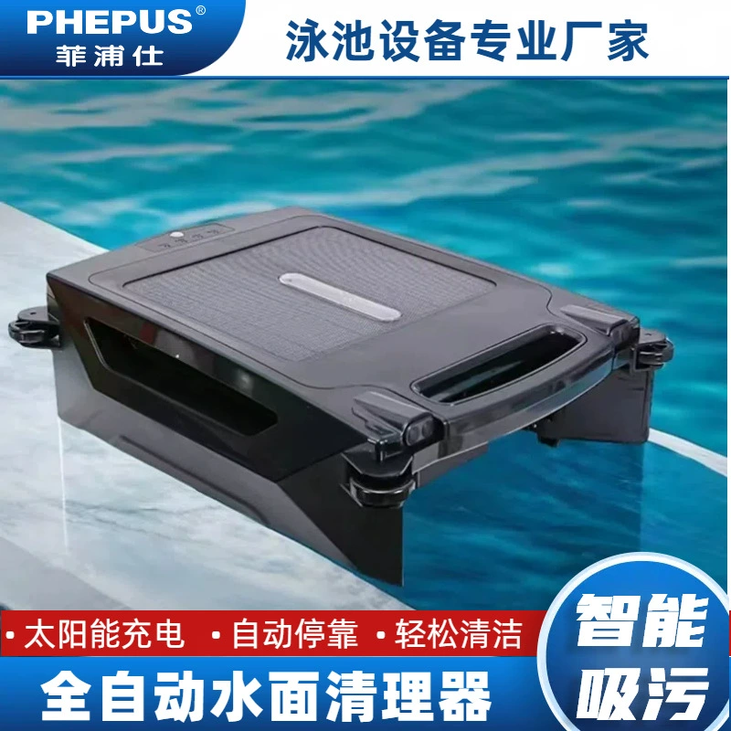 Робот для очистки поверхности воды в бассейне, полностью автоматическая машина для всасывания сточных вод, солнечная машина для очистки бассейна, сборщик листьев