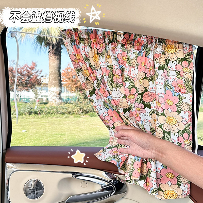 Blue Rain Car Sunshade Cute Suction Cup Car Sunshade Children's Heat Insulation Sunscreen Car Curtain Side Curtain Blue Rain Car Sunshade Cute Suction Cup Car Sunshade Children's Heat Insulation Sunscreen Car Curtain Side Curtain