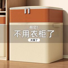 衣類収納ボックス 折りたたみ式 防水 防カビ 特大ワードローブ 衣類 学生寮 収納 アーティファクト 収納バッグ