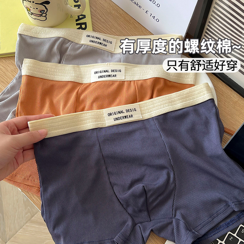 Men's Boxer Briefs Pure Cotton Crotch Boxer Letters Loose Mid-Waist Breathable Seamless Boy Student Boxer Shorts Men's Boxer Briefs Pure Cotton Crotch Boxer Letters Loose Mid-Waist Breathable Seamless Boy Student Boxer Shorts