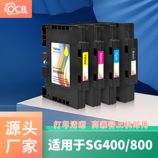 ����SAWGRASS SG400/SG800ī�П��Dӡ�m��SG800����ī�д�ӡ�Cink