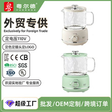哇噢定制现代沁润养生杯高硼硅玻璃煮茶壶家用办公室多功能养生壶