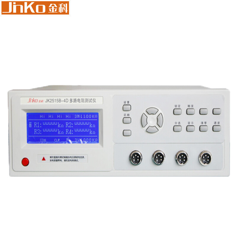 JINKO金科多路电阻仪JK2515B-4D 4路8路16路电阻测量仪PLC触