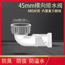 �M����ˮ�܏N��45�ӿڙMʽ������ˮ��58mm�ݼy�ڙM����ˮ�������^