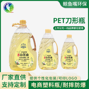 ������pet���������z����ƿ5��͸��ʳ����ɫ�������ϼӺ���Ͱ���S