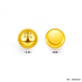 金豆 1克每粒 足金9999  攒金豆，每月一个黄金豆豆  真金保证