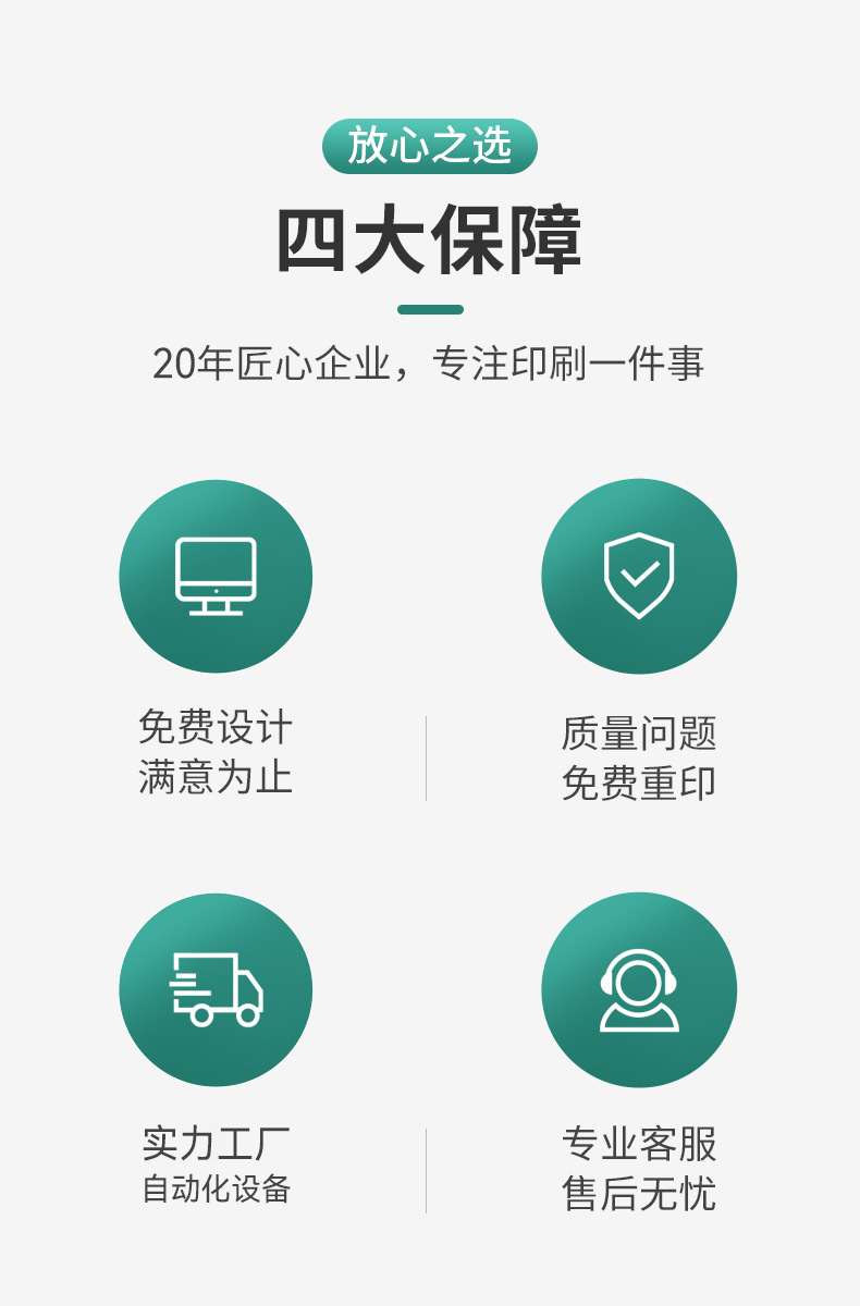 详情图片_04.jpg