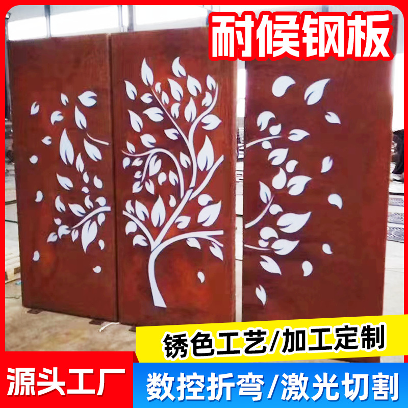 耐候钢板景观灯箱 红耐候钢红锈钢板 承接园林雕刻工程农耕图制作