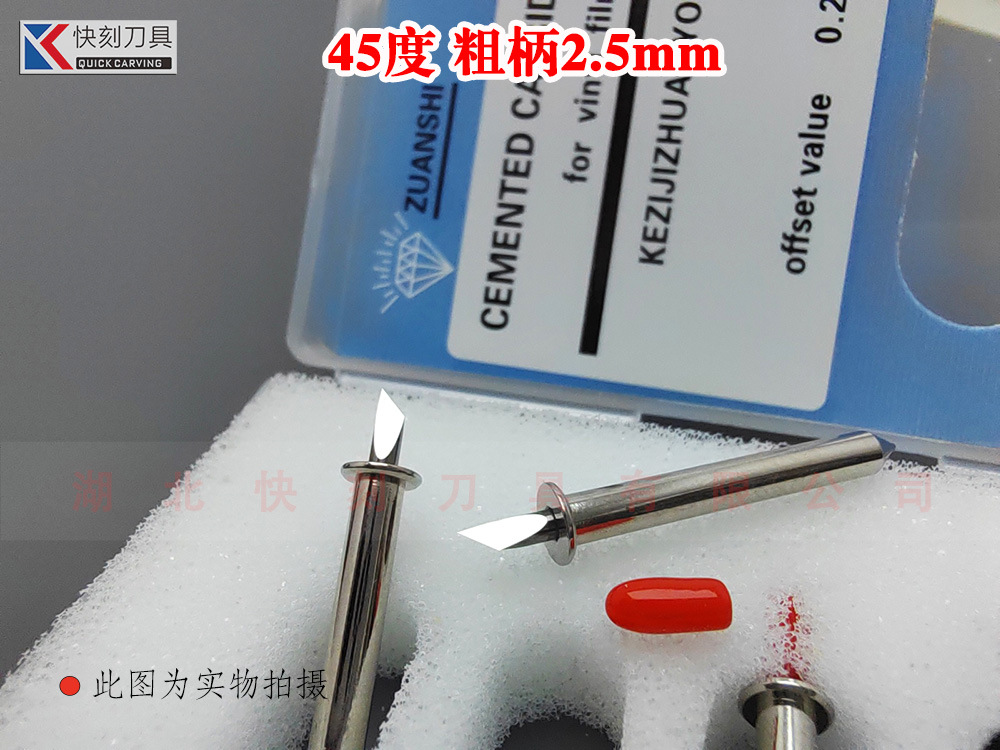 圆卡45度 粗柄2.5 (5).jpg