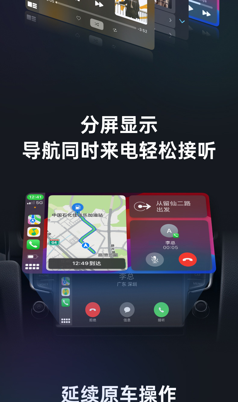 Android Car System Converts to Wireless Carplay/Androidauto/Huawei Hicar/Carlink Box