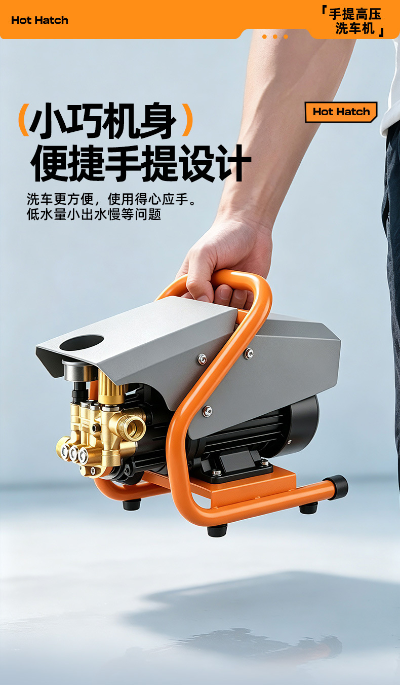 Car washing machine, household and commercial high-pressure washer, high-power car washing high-pressure water pump, small garden car washing machine