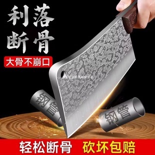 Special Knife for Chopping Bones, Household Axe for Chopping Bones, Heavy-Duty Bone Cutting Knife, Butcher's Pig-Killing Knife, Commercial Use