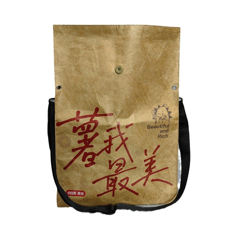 ���Ҷ���С����������������б����߶�˫��ˮϴţƤֽ�Ű�ֽ����