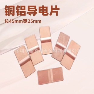 ֱ�N���K늳��~�X�ͺ�Ƭ����w�B��Ƭ�����и�ӌ���~�X�Ű��]
