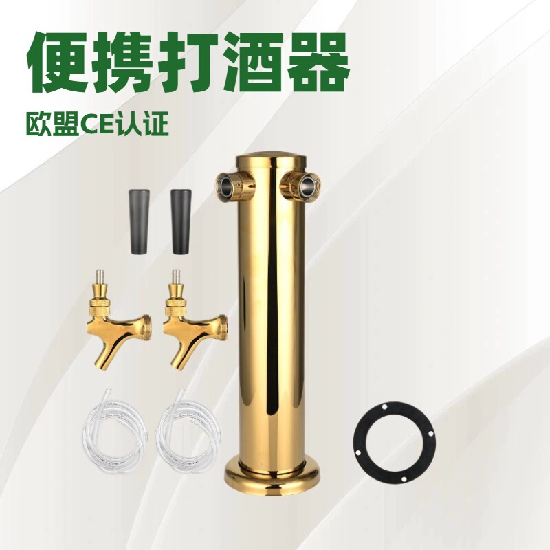 Factory wholesale beer machine beer manual pumping portable drinking device outdoor draft beer barrel drinking device equipment