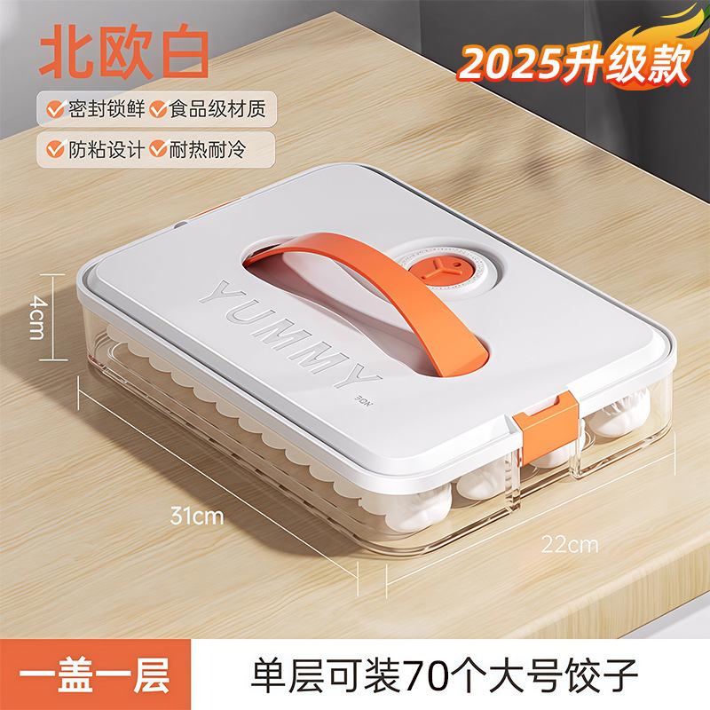 "Dimension" bolinillos y la caja de la cocina doméstica de grado alimenticio caja de almacenamiento refrigerador congelador congelador congelador