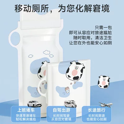 Men and Women, Portable for Long-Distance – On-board emergency urine bag