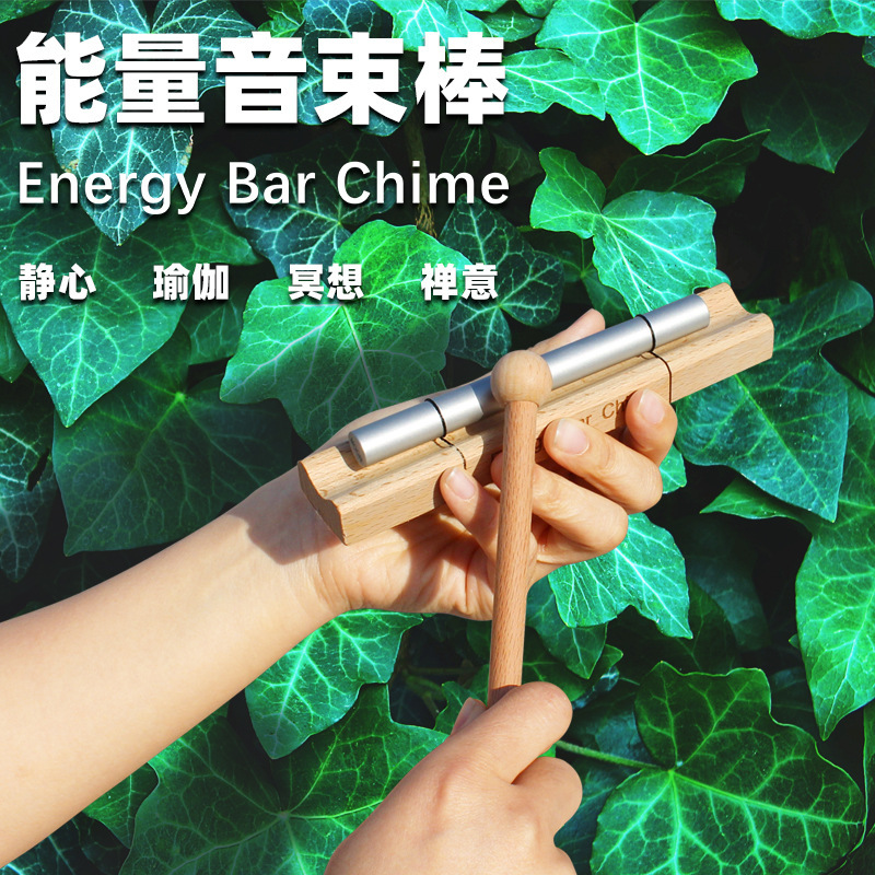 EARTH sound beam sound therapy musical instrument sound stick MOON Planet SUN sound beam suit yoga sleep aid healing sound beam stick