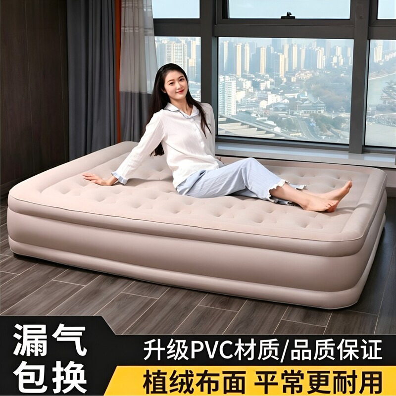 Inflatable Mattress Outdoor Portable Camping Camping Floor Lunch Break Folding Air Bed Self-Charging Thickened Inflatable Bed Inflatable Mattress Outdoor Portable Camping Camping Floor Lunch Break Folding Air Bed Self-Charging Thickened Inflatable Bed