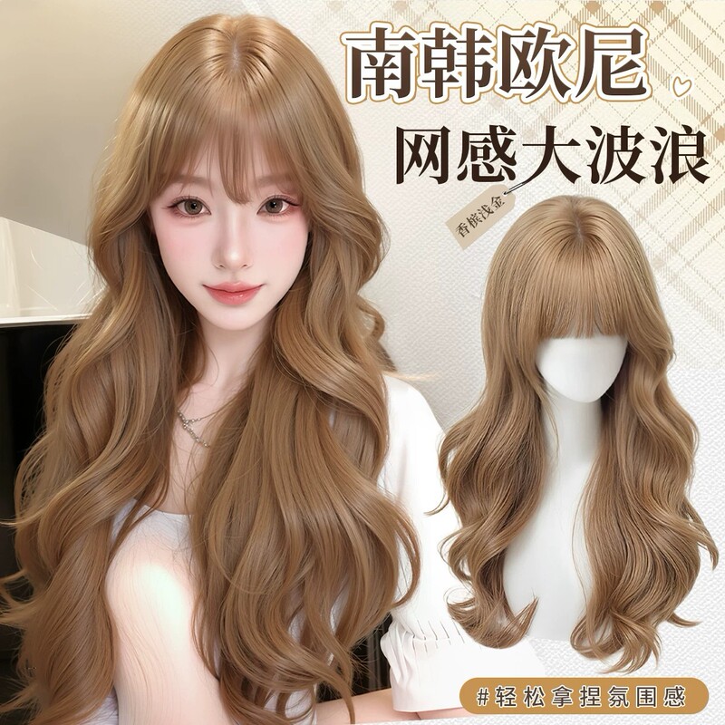 Full Head Wig for Women with Long Curly Hair, Large Waves, Champagne Light Gold, Naturally Fluffy, Increases Hair Volume, Daily Full Wig Set