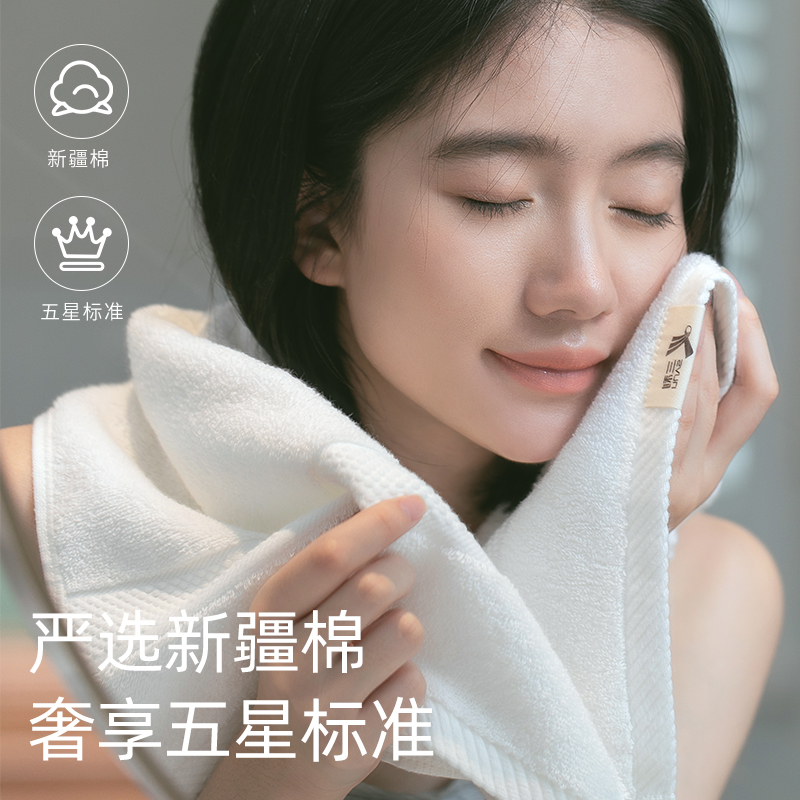 2 toallas de algodón para lavar la cara, absorción de agua doméstica, toallas suaves para hombres y mujeres, no es fácil de perder cabello, baño de hotel limpio