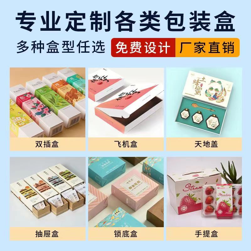 化粧品カラーボックスカスタムホワイトカードシルバーカードマスクボックス包装箱カスタムダブルバックル底紙箱ホットスタンピングロゴ|undefined