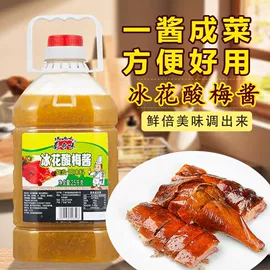 调味酱;复合调味料;其他调味品