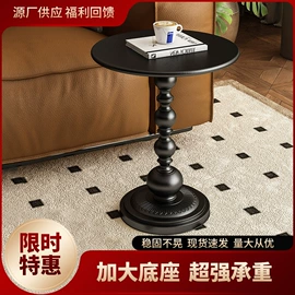 桌类、茶几;果盘、果篮;角几/边几